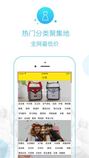 蘑菇买手街app下载_蘑菇买手街app下载安卓手机版免费下载_蘑菇买手街app下载中文版