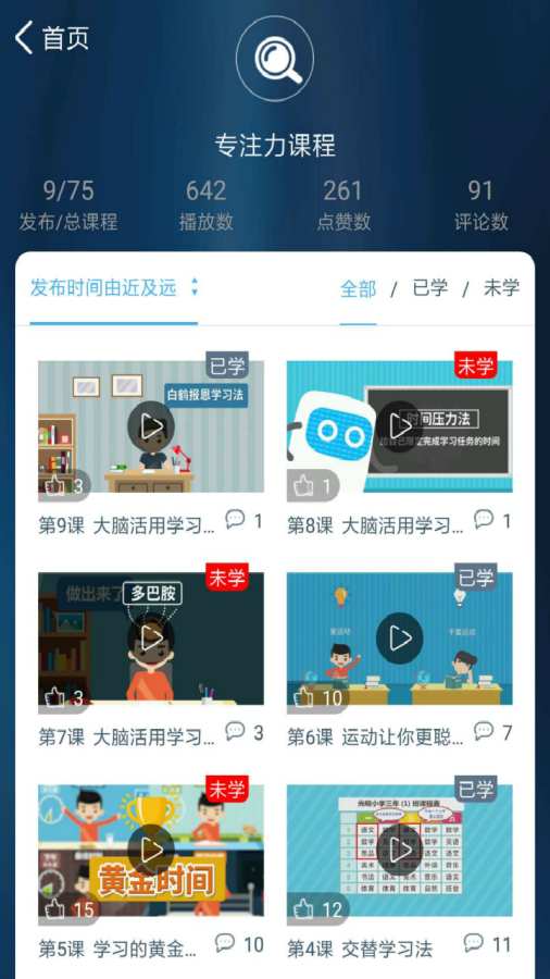 Fun多多app_Fun多多app官方版_Fun多多app最新版下载