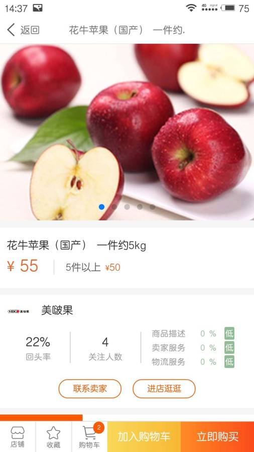 农联在线app_农联在线app下载_农联在线app中文版下载