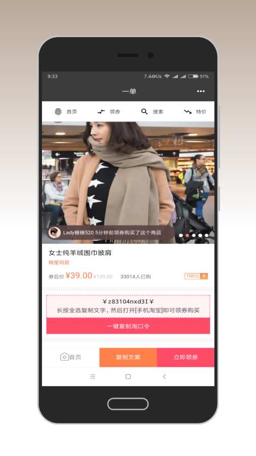 一单app_一单app中文版下载_一单app安卓版下载V1.0