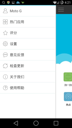 AirMore爱莫助手app_AirMore爱莫助手app攻略