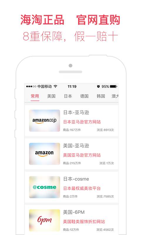 阳淘app_阳淘app最新版下载_阳淘app最新官方版 V1.0.8.2下载