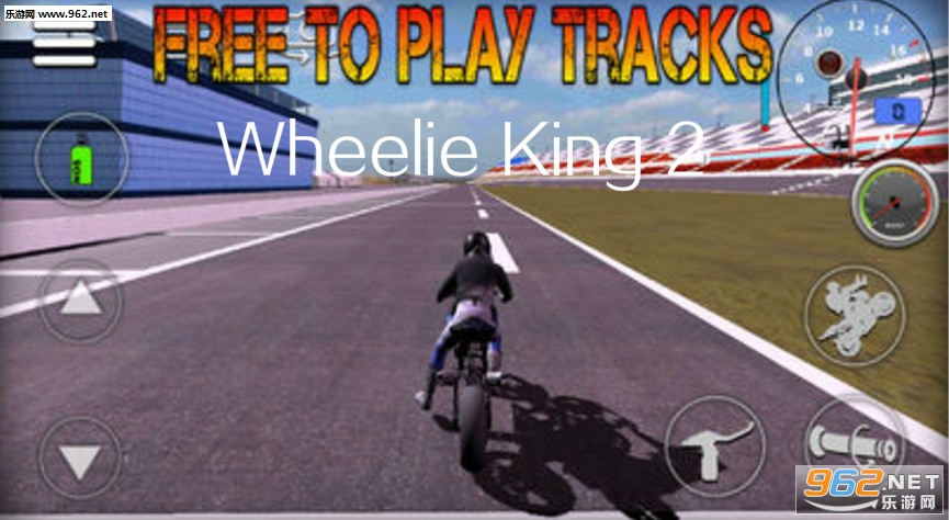 Wheelie King 2官方版
