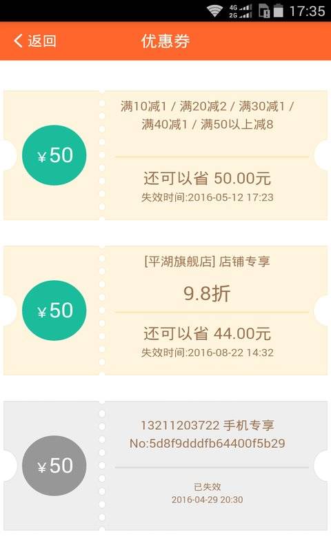 快购100app_快购100app手机游戏下载_快购100app中文版下载