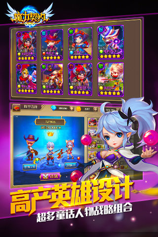 魔力契约手机app下载_魔力契约手机版下载v1.2.5 手机版