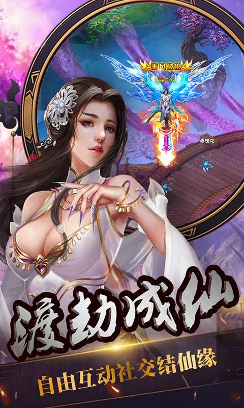 兰陵王妃app_兰陵王妃安卓版app_兰陵王妃 1.0.9手机版免费app