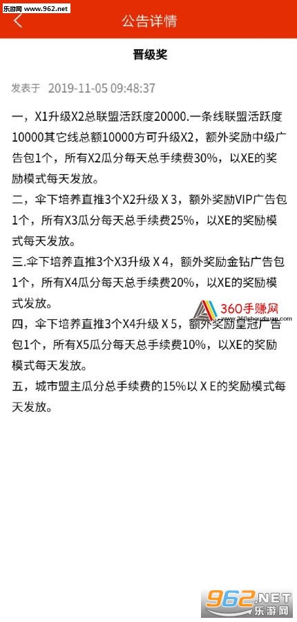 全球新零售安卓软件下载_全球新零售安卓软件下载电脑版下载_全球新零售安卓软件下载官方版