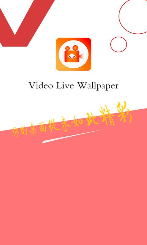 VideoLiveWallpaperapp_VideoLiveWallpaperapp电脑版下载