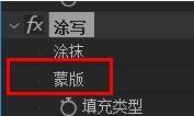 AE中涂写效果教程分享