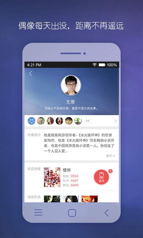 偶家社区app