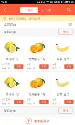 即买送店小二app_即买送店小二app破解版下载_即买送店小二appiOS游戏下载