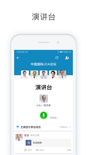 医信app下载_医信app下载破解版下载_医信app下载手机游戏下载