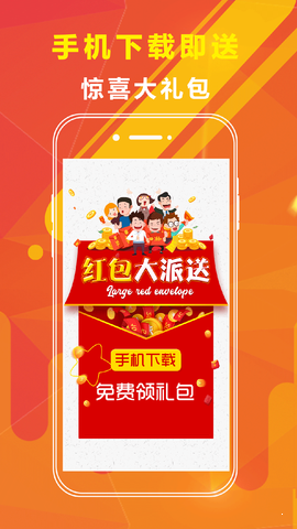 57157彩票app