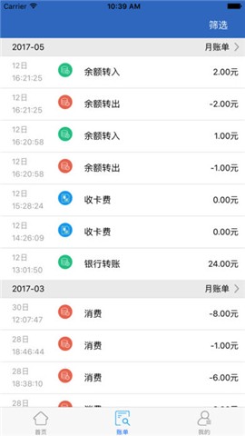 掌上文理app下载_掌上文理app下载官方版_掌上文理app下载app下载