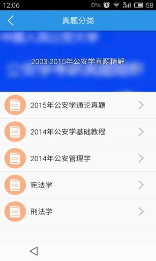 天学题库app_天学题库app安卓手机版免费下载_天学题库app破解版下载