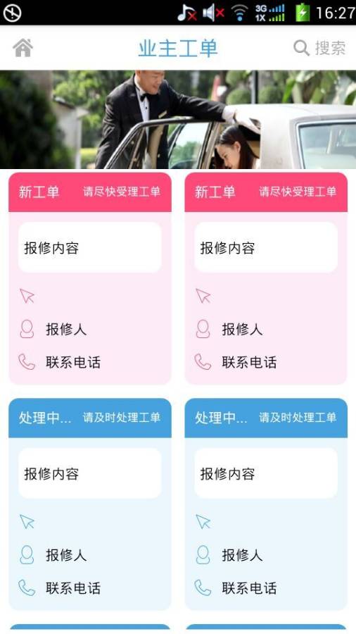 煜桥服务app_煜桥服务appiOS游戏下载_煜桥服务app电脑版下载