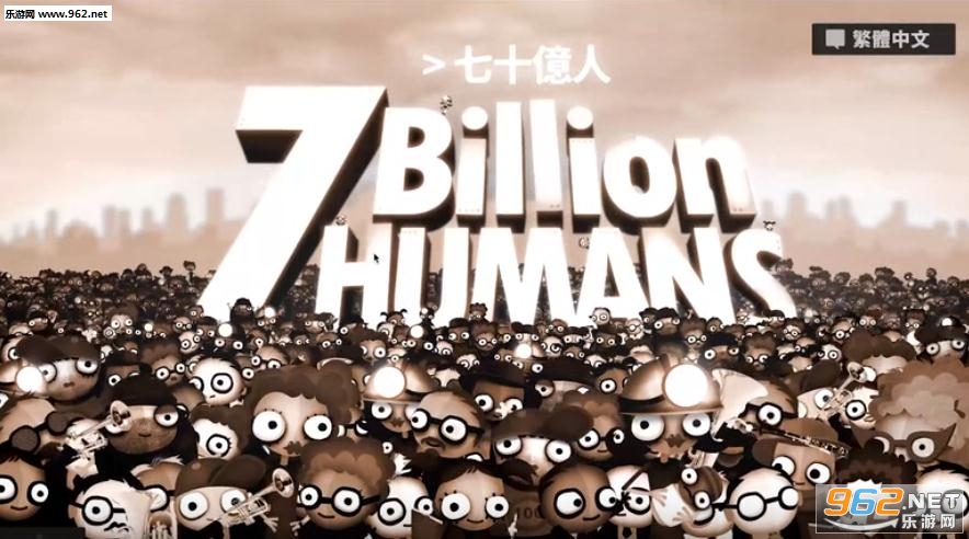 7 Billion Humans手机版