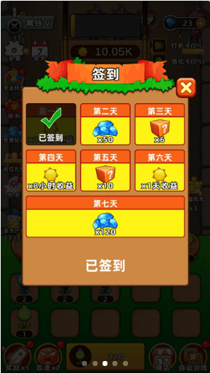 消灭僵尸升级版-消灭僵尸手游最新版下载 v1.0.3