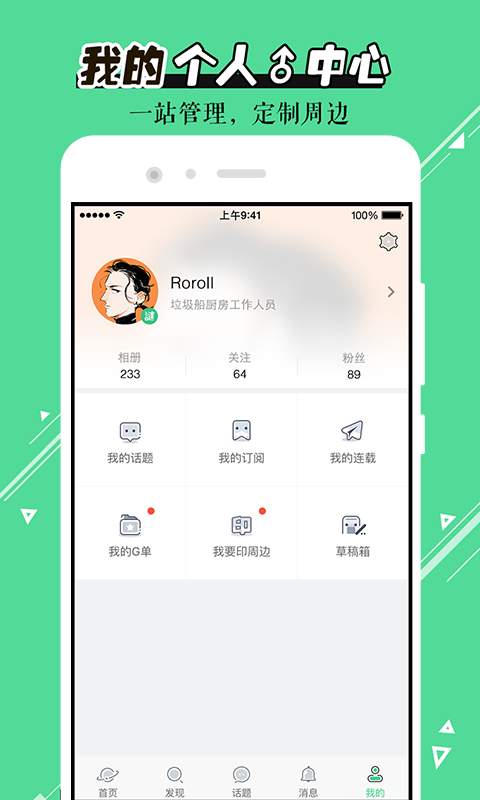 网易GACHAapp_网易GACHAapp官方正版_网易GACHAapp安卓版下载V1.0