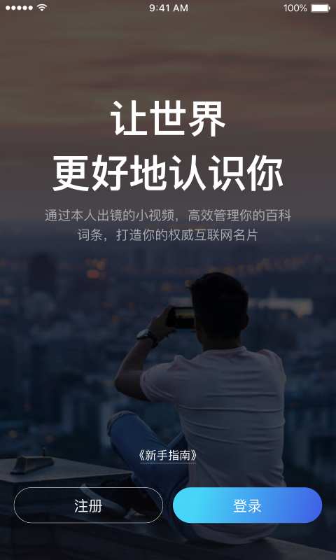 秒懂百科app_秒懂百科appapp下载_秒懂百科app最新版下载