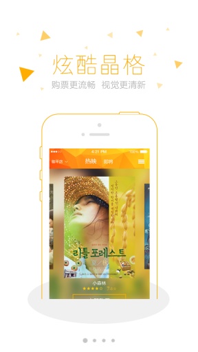 新世界电影app_新世界电影app安卓手机版免费下载_新世界电影app最新官方版 V1.0.8.2下载
