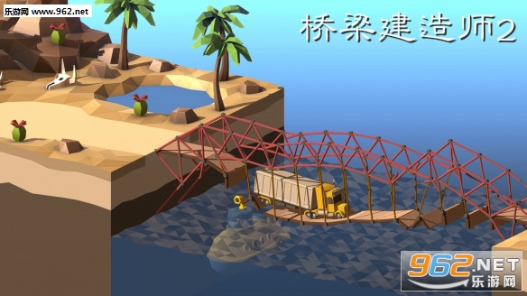 poly bridge2手机版