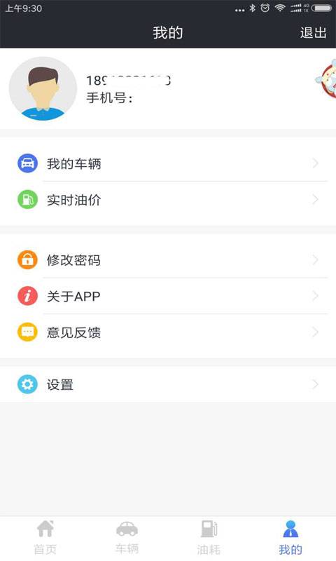 洁节高app_洁节高app手机版安卓_洁节高app下载