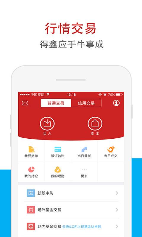 鑫e代app_鑫e代app小游戏_鑫e代app小游戏