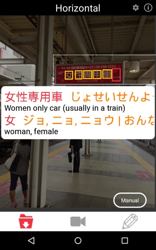 Yomiwa日语翻译器app_Yomiwa日语翻译器app官方版