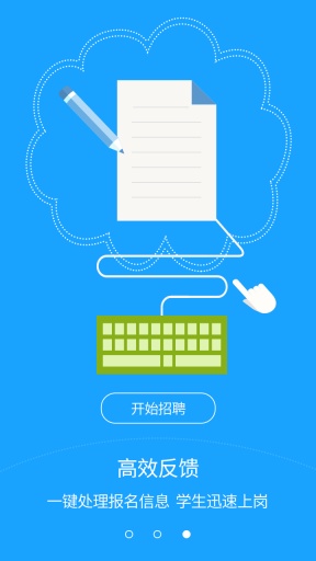 刮目企业版app_刮目企业版app最新版下载_刮目企业版app电脑版下载