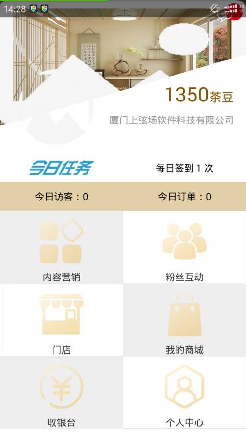 盖碗+app_盖碗+app最新版下载_盖碗+app安卓版