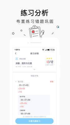 小盒课堂app免费下载-小盒课堂app免费下载安装v5.0.52