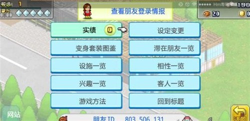 出动英雄基地汉化升级版-出动英雄基地APP下载 V1.0.8