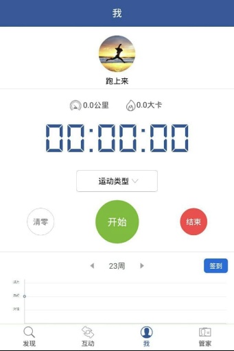 跃跃app_跃跃app最新官方版 V1.0.8.2下载 _跃跃appapp下载