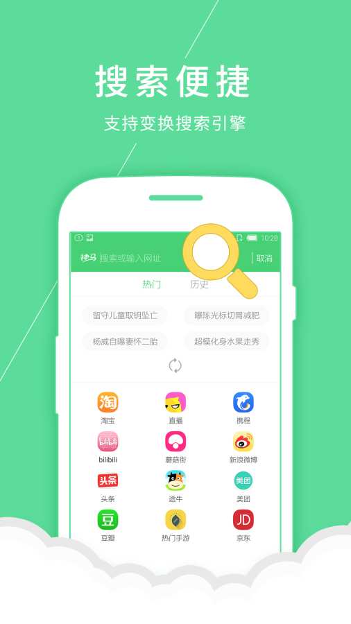 海豹浏览器app_海豹浏览器appios版下载_海豹浏览器app最新版下载