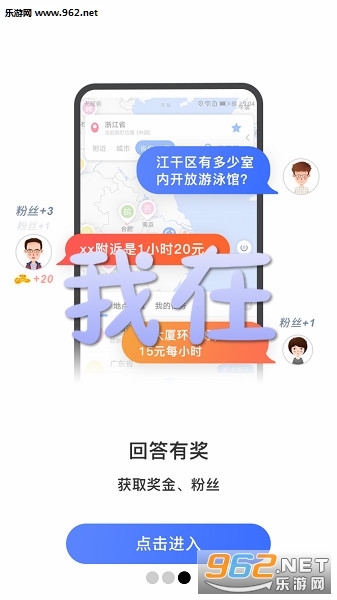 我在红包版