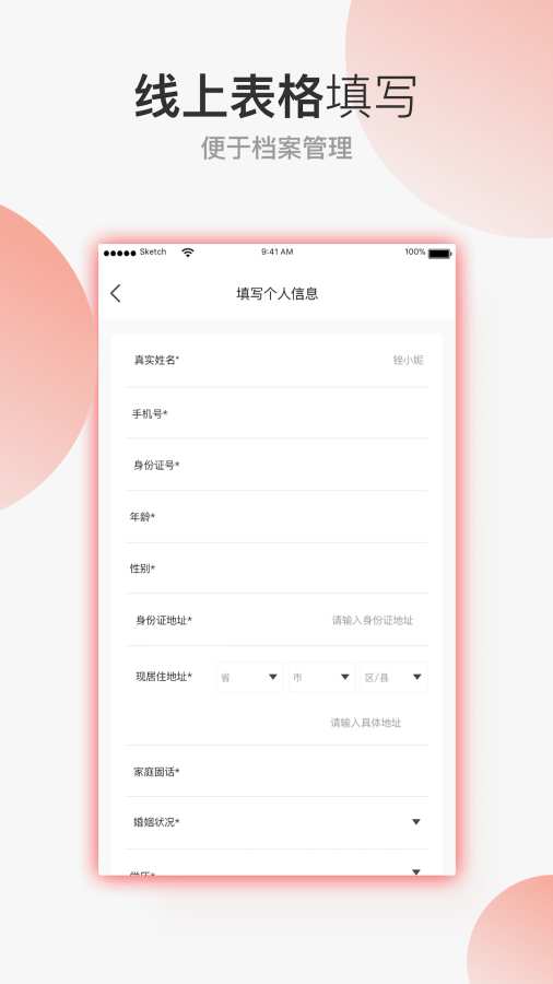 小虾米资产app_小虾米资产app中文版下载_小虾米资产appapp下载