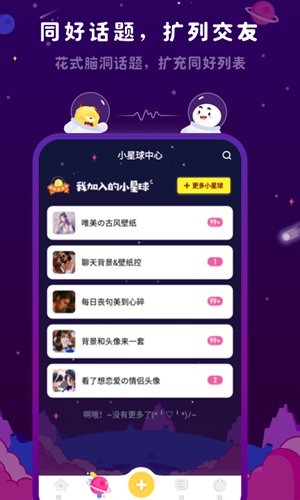 刻间app下载_刻间app下载app下载_刻间app下载最新版下载