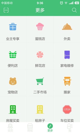 好方便app