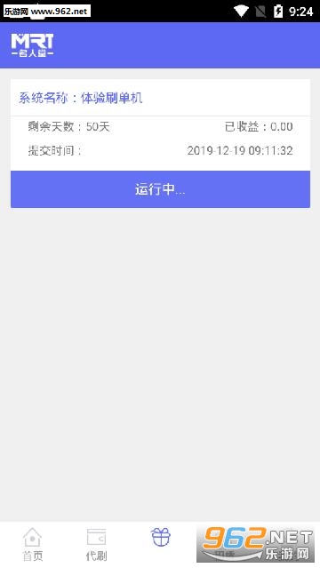 名人堂挂机赚下载_名人堂挂机赚下载iOS游戏下载_名人堂挂机赚下载app下载