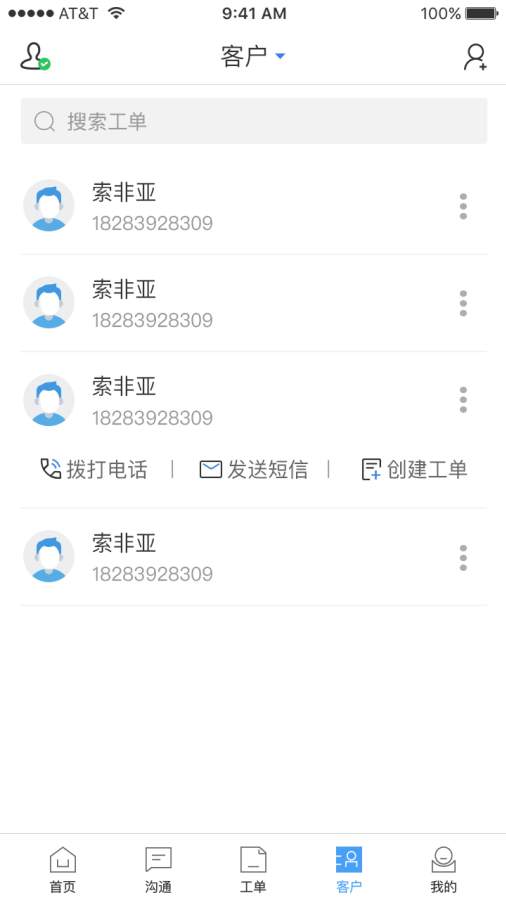 云客家app_云客家app中文版下载_云客家app中文版下载