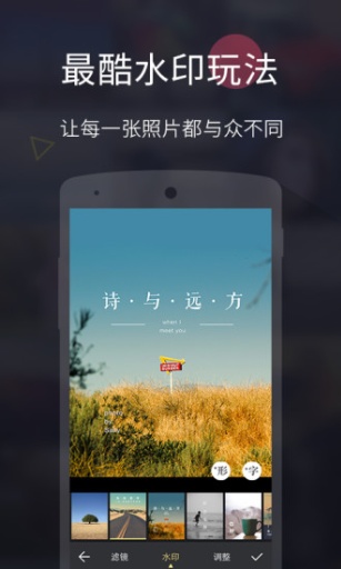 照片圈app_照片圈appapp下载_照片圈app破解版下载