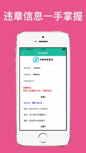 鹤城汽车app_鹤城汽车app小游戏_鹤城汽车app最新版下载