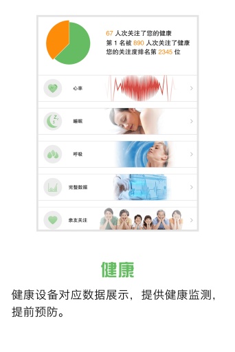 钧瑞健康大众版app_钧瑞健康大众版app官网下载手机版_钧瑞健康大众版appios版下载