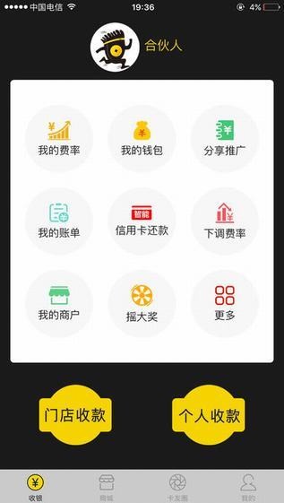 赚钱趣app