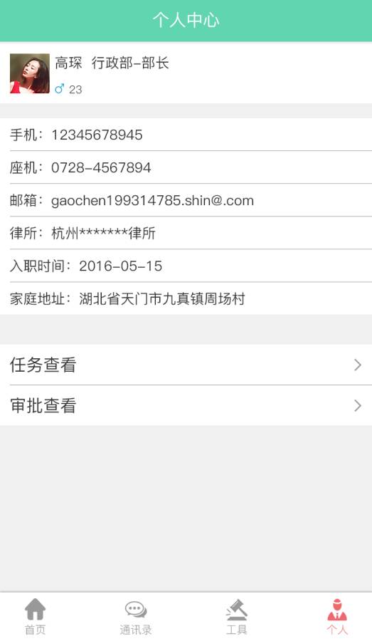 荧火定制app_荧火定制appios版下载_荧火定制app攻略