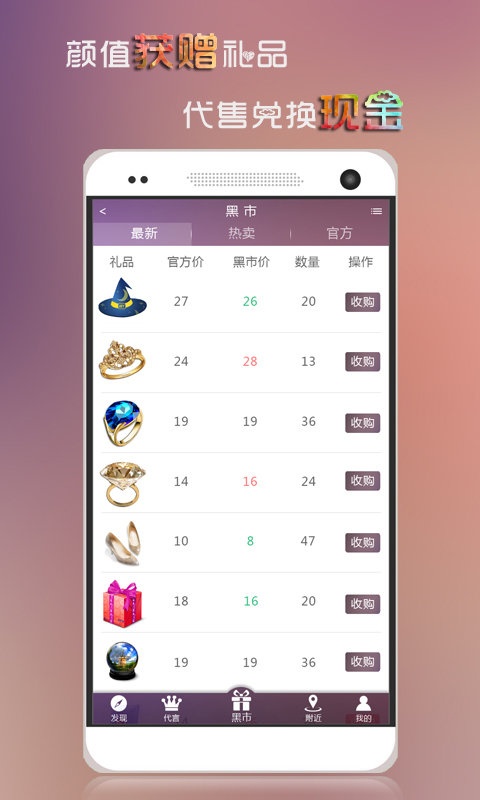 我要成名app_我要成名app最新官方版 V1.0.8.2下载 _我要成名app安卓版下载