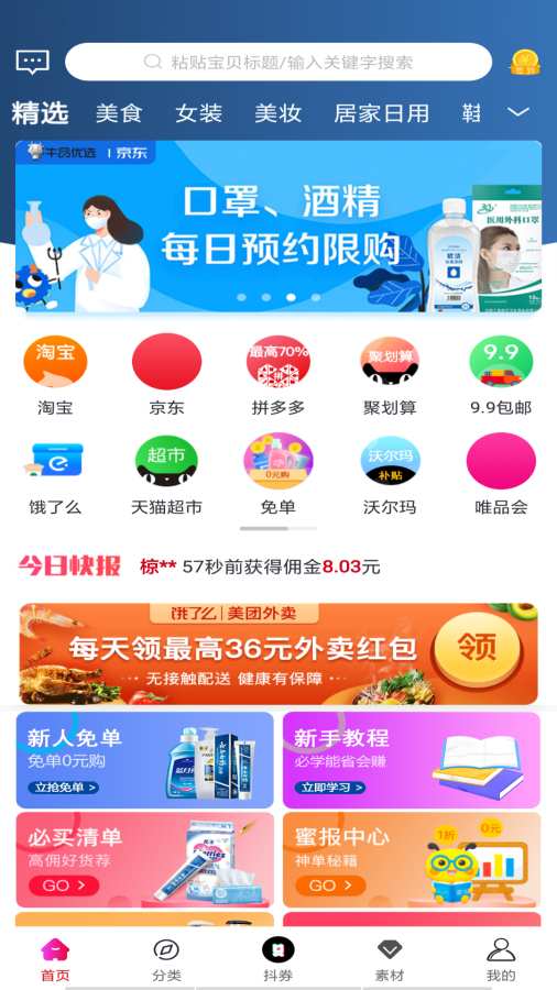 人人省下载_人人省下载iOS游戏下载_人人省下载中文版下载