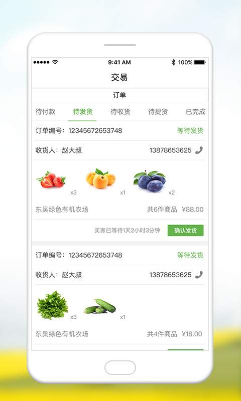 优食客农户端下载_优食客农户端下载中文版下载_优食客农户端下载手机版安卓