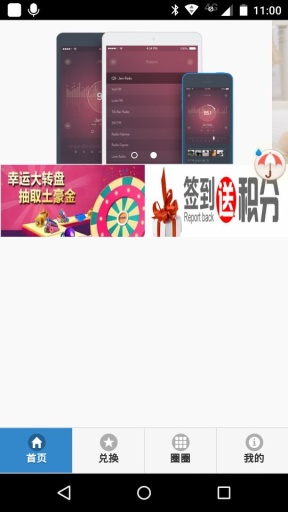 奇客校园app_奇客校园app官方正版_奇客校园app官方正版